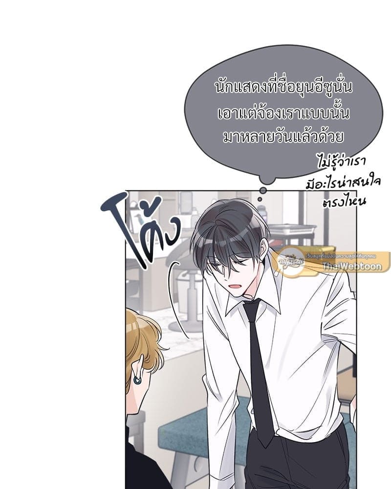 Monochrome Rumor ตอนที่ 11 (68)