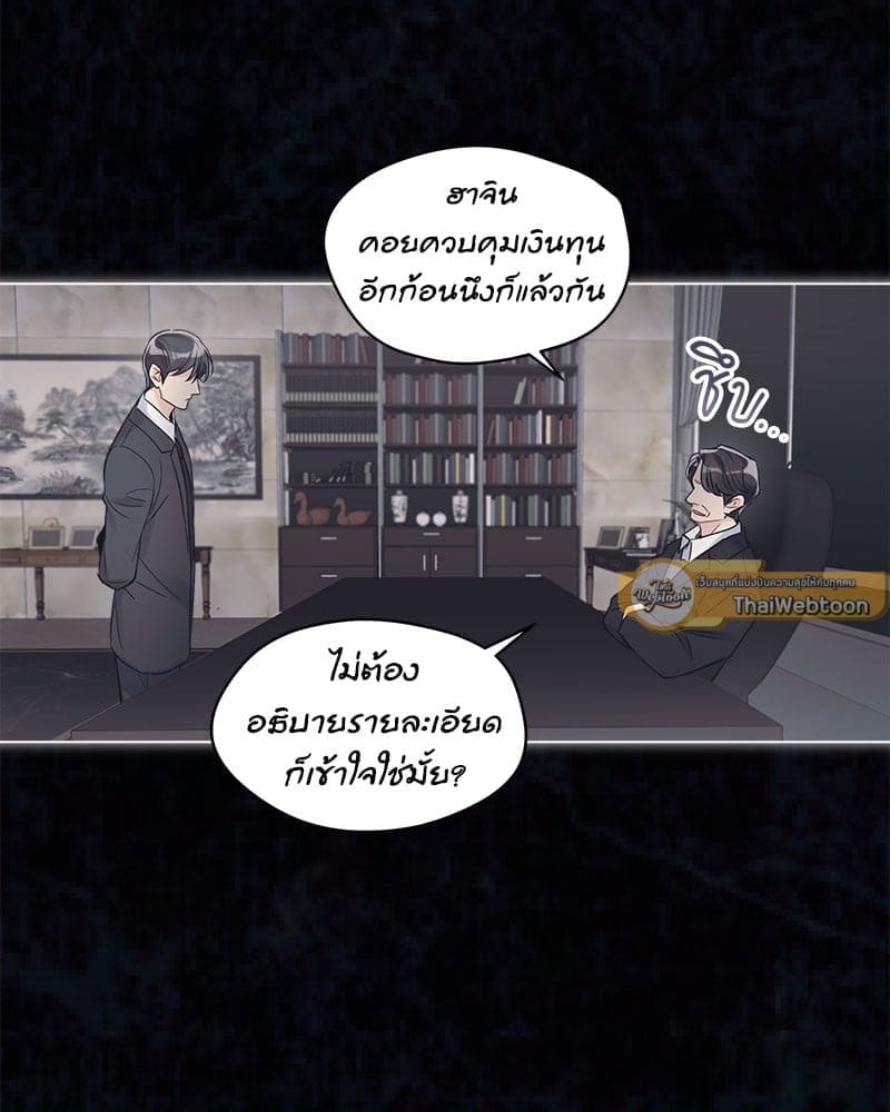 Monochrome Rumor ตอนที่ 11 (74)