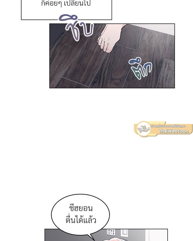 Monochrome Rumor ตอนที่ 12 (15)