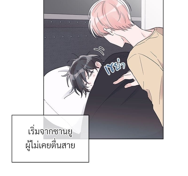 Monochrome Rumor ตอนที่ 12 (18)