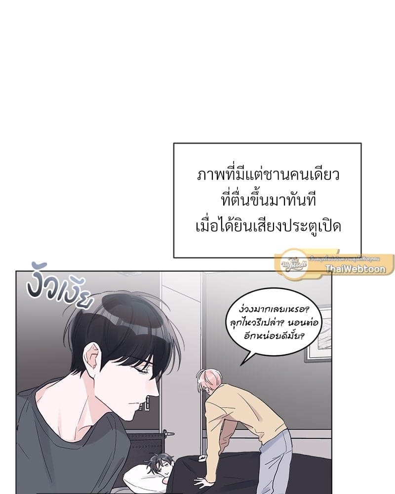 Monochrome Rumor ตอนที่ 12 (19)