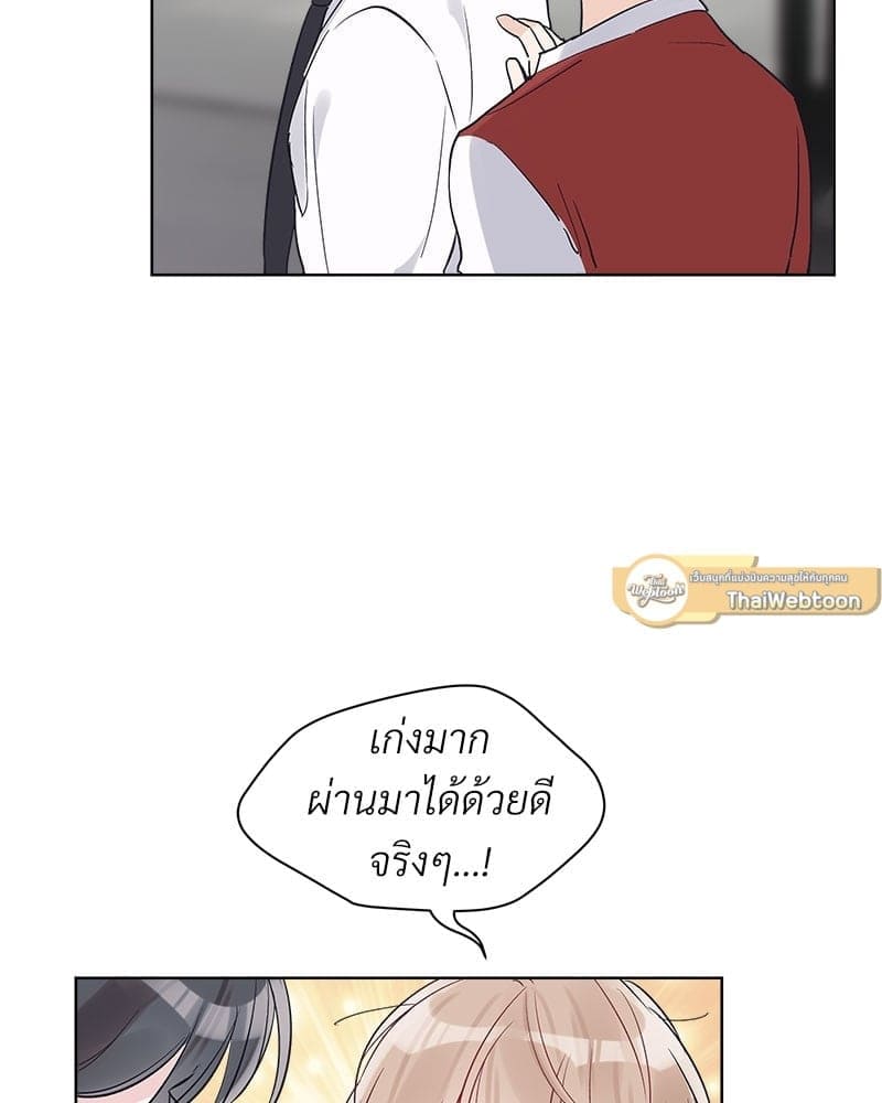 Monochrome Rumor ตอนที่ 12 (26)