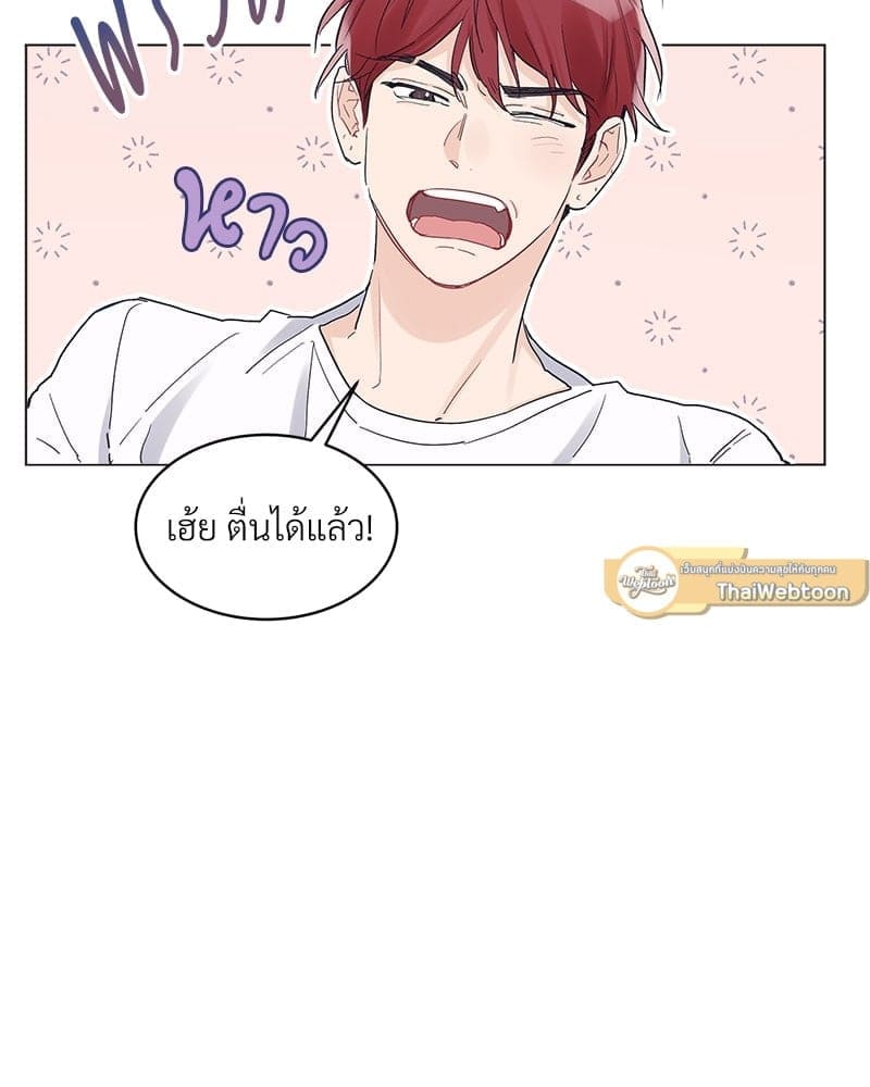 Monochrome Rumor ตอนที่ 12 (27)