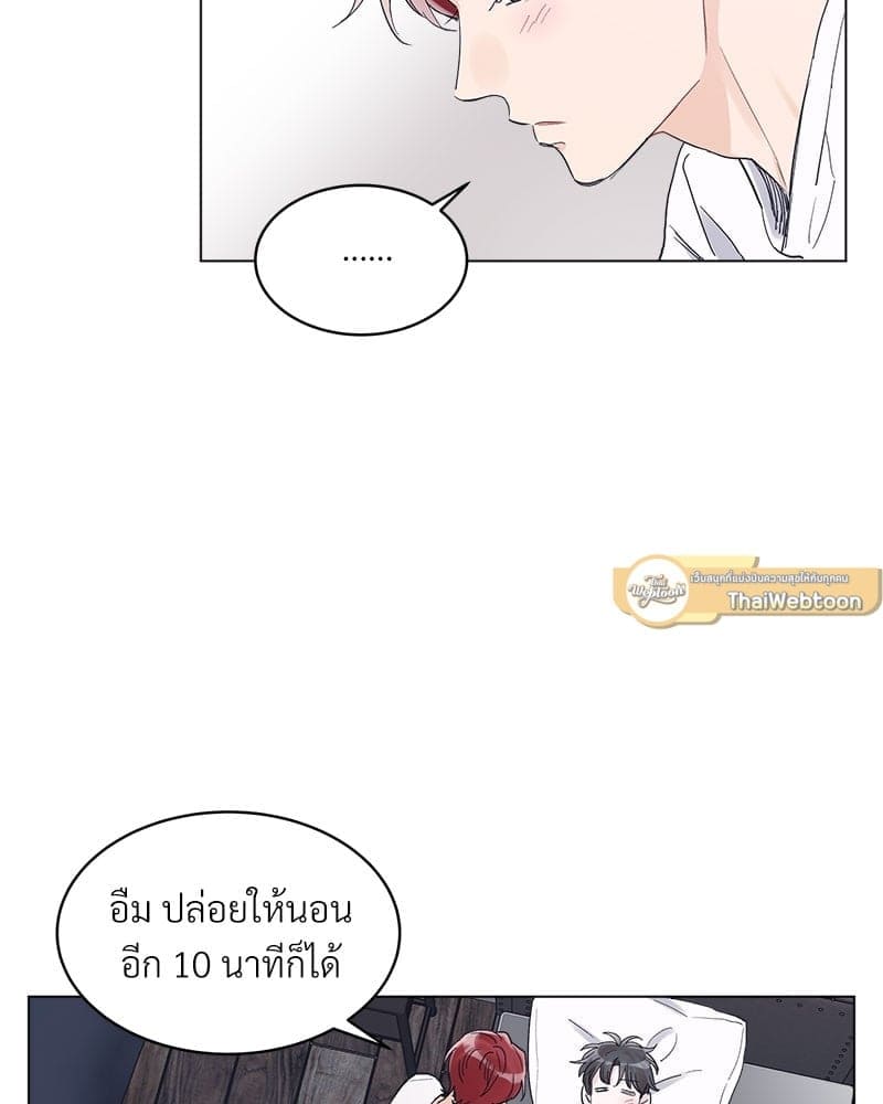 Monochrome Rumor ตอนที่ 12 (38)