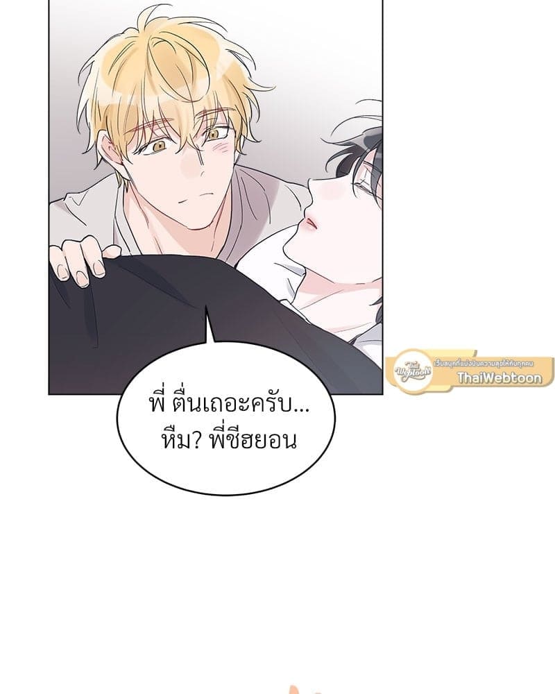 Monochrome Rumor ตอนที่ 12 (45)