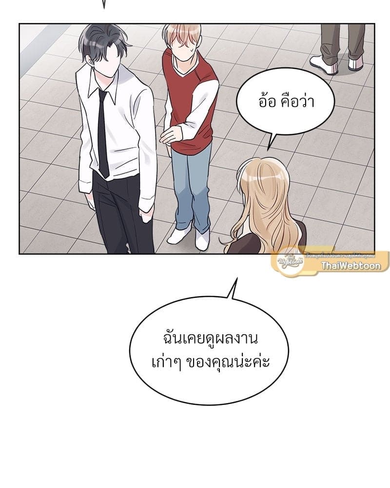 Monochrome Rumor ตอนที่ 12 (57)