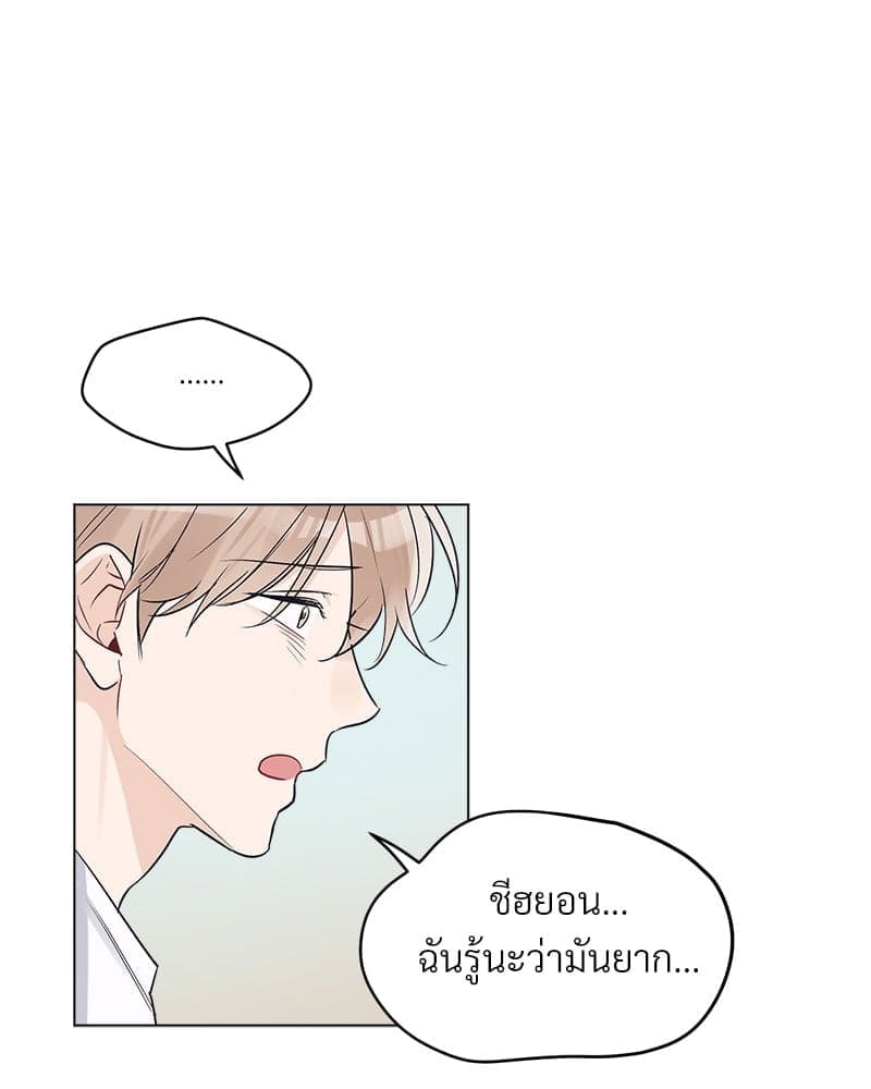 Monochrome Rumor ตอนที่ 12 (66)