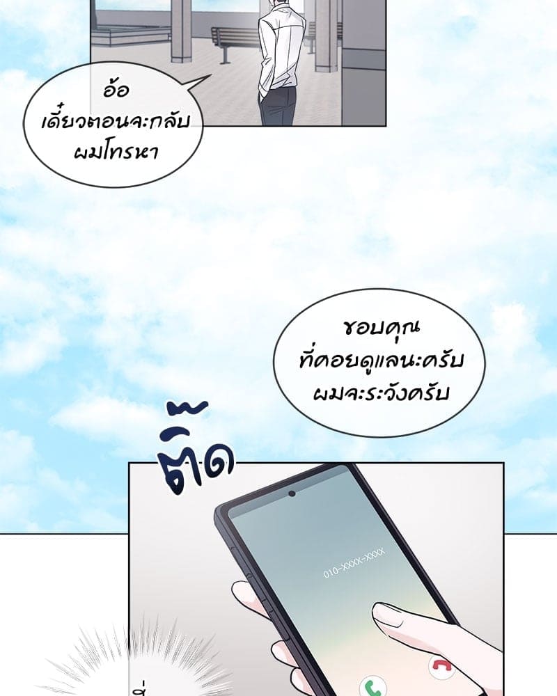 Monochrome Rumor ตอนที่ 12 (67)