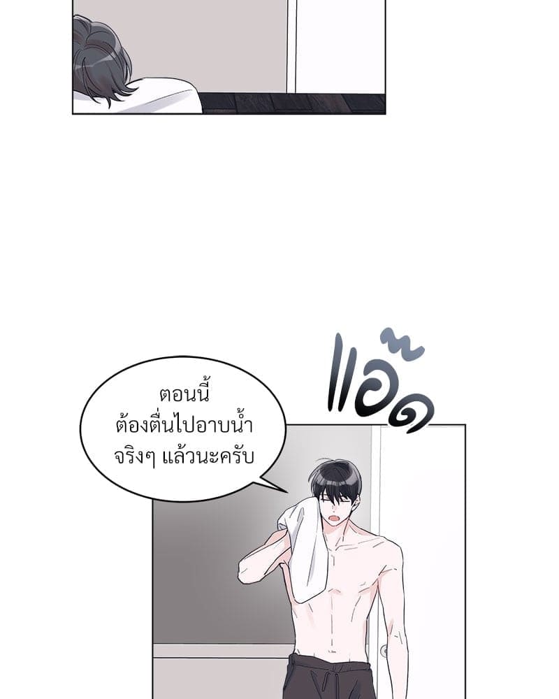 Monochrome Rumor ตอนที่ 12 (68)