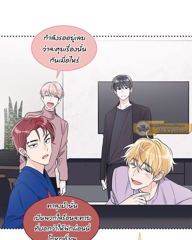 Monochrome Rumor ตอนที่ 12 (89)