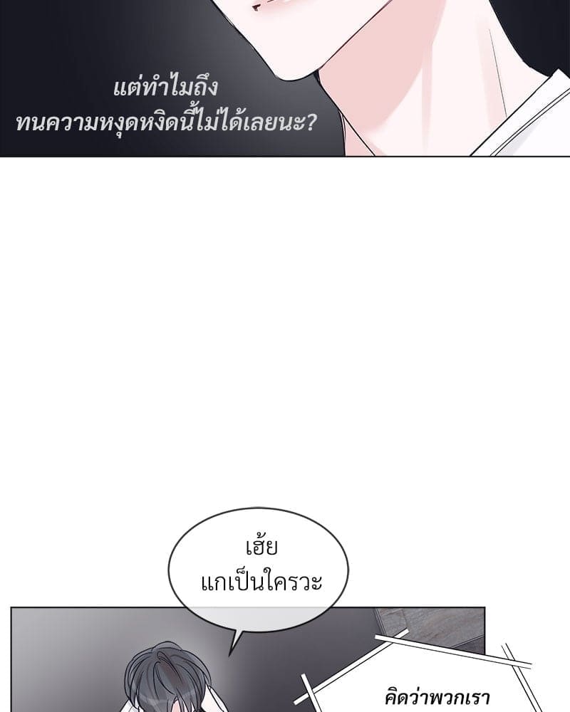 Monochrome Rumor ตอนที่ 12 (92)