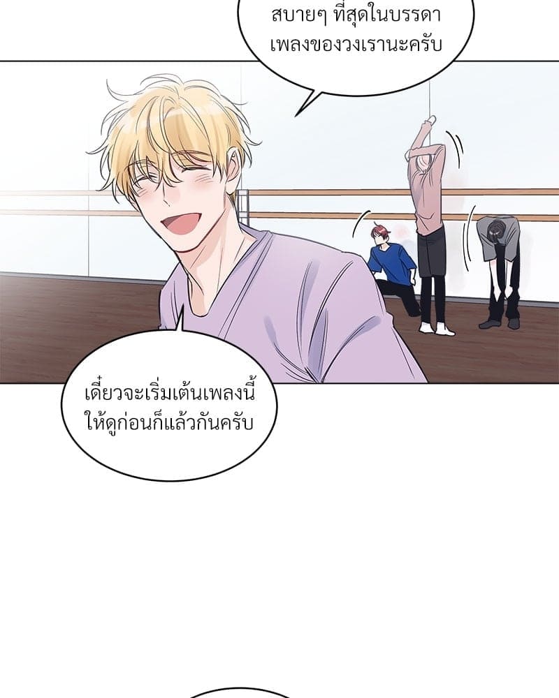 Monochrome Rumor ตอนที่ 13 (15)