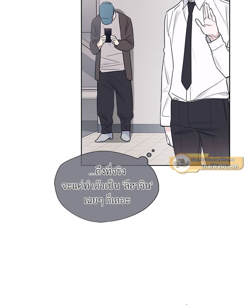 Monochrome Rumor ตอนที่ 13 (2)