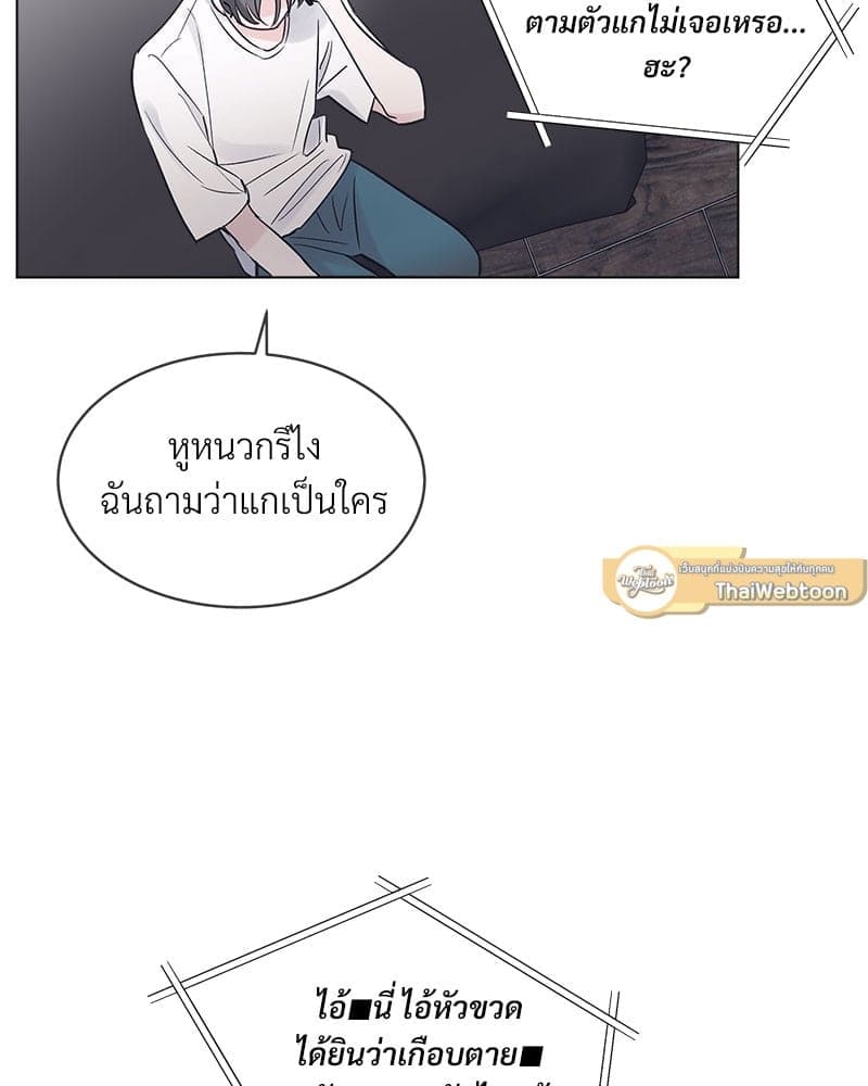 Monochrome Rumor ตอนที่ 13 (3)