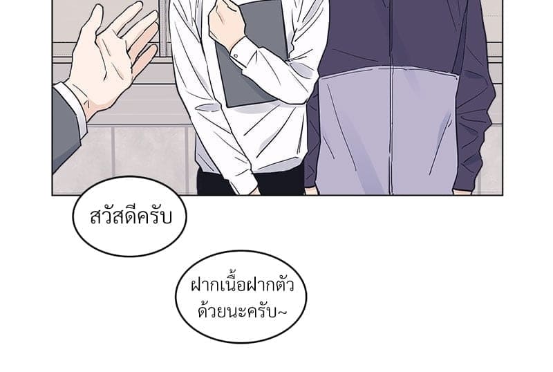 Monochrome Rumor ตอนที่ 13 (34)