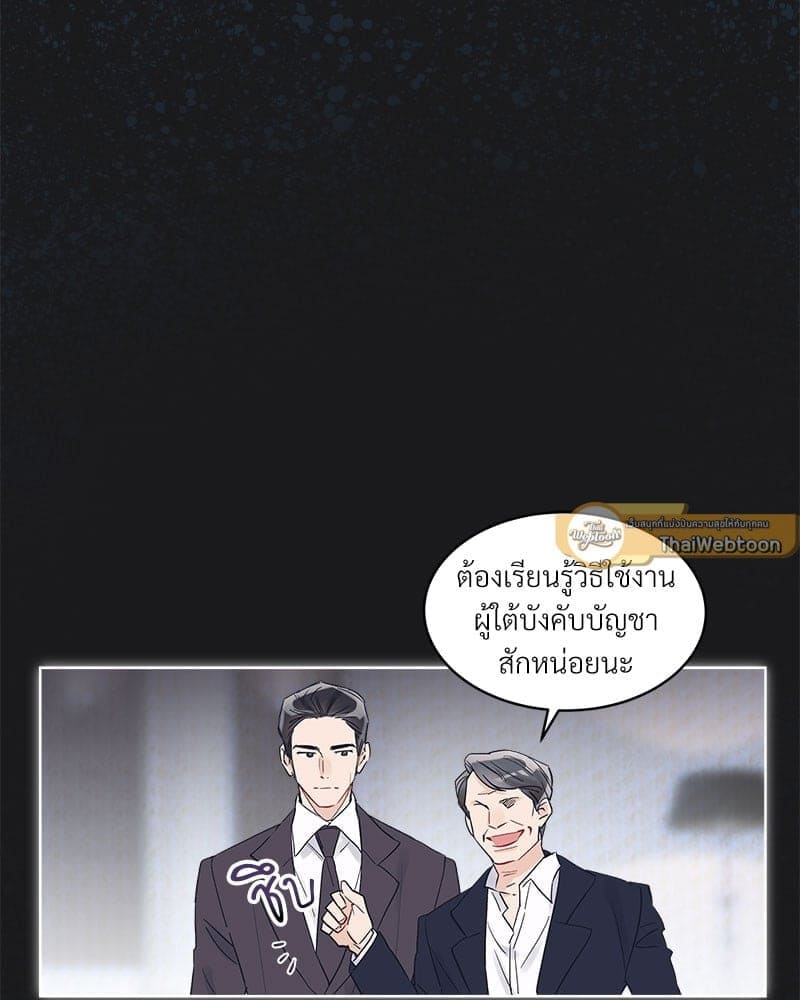 Monochrome Rumor ตอนที่ 13 (53)