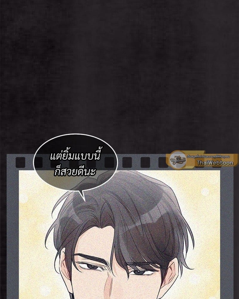 Monochrome Rumor ตอนที่ 13 (56)