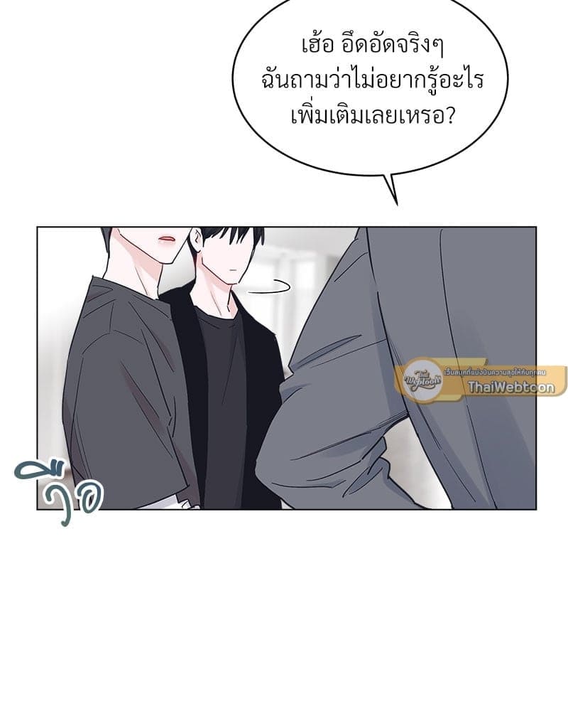 Monochrome Rumor ตอนที่ 13 (58)