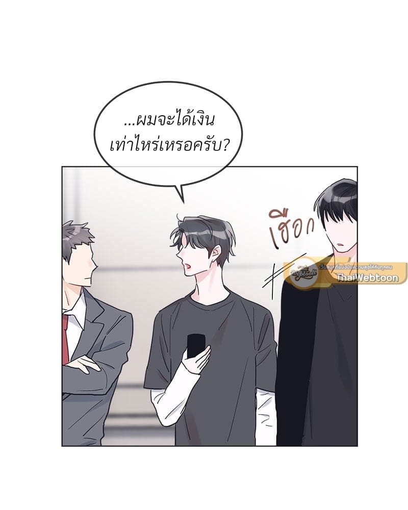 Monochrome Rumor ตอนที่ 13 (69)