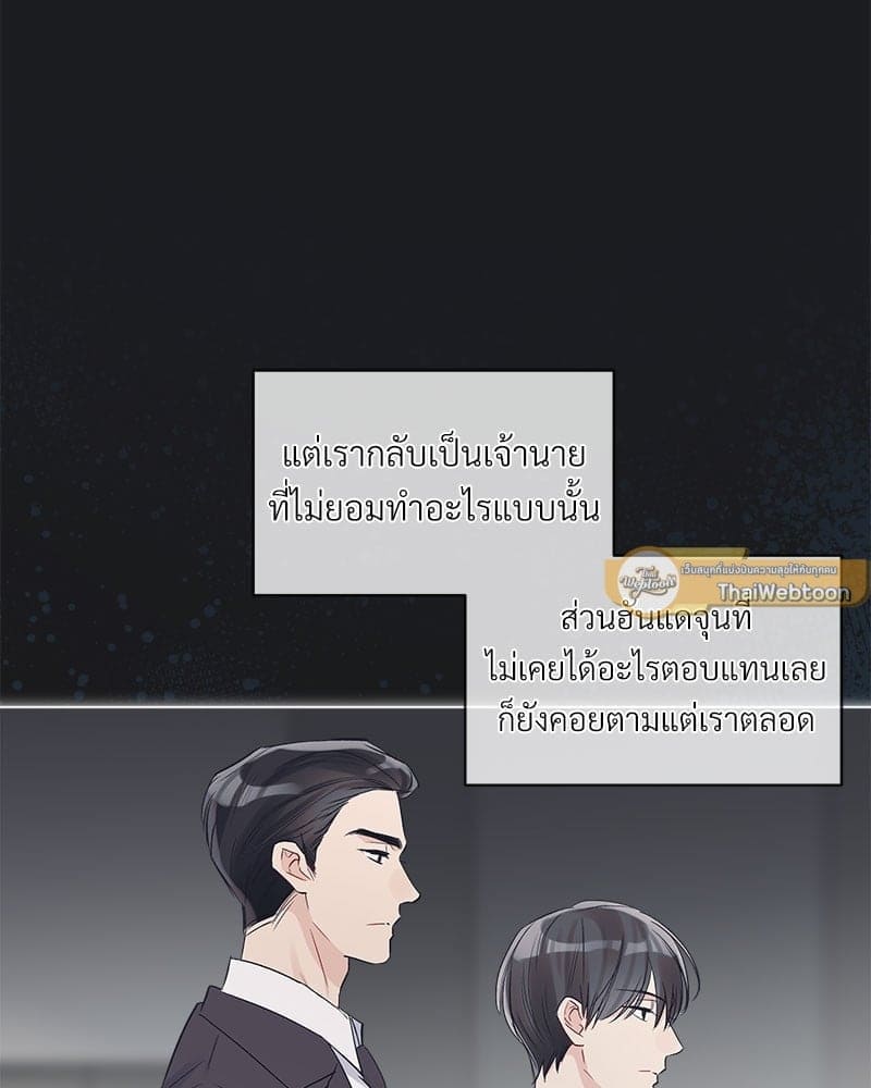 Monochrome Rumor ตอนที่ 14 (29)