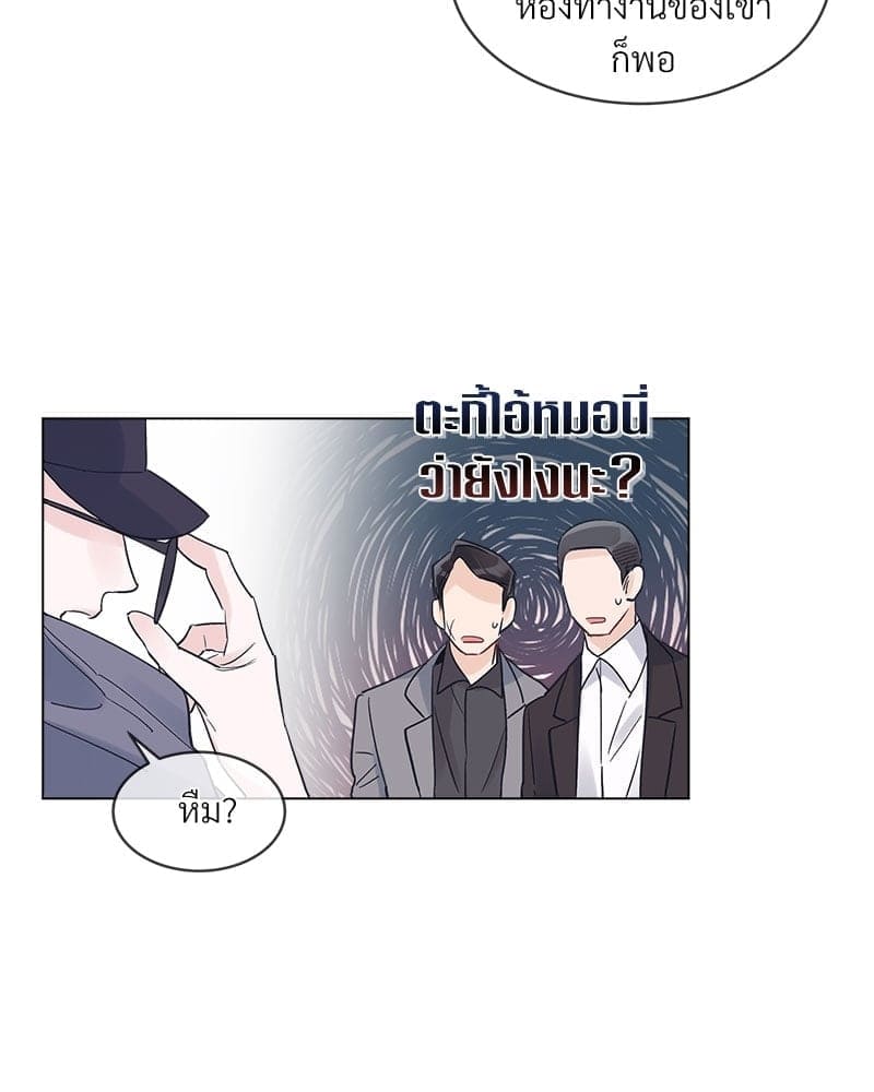 Monochrome Rumor ตอนที่ 14 (33)