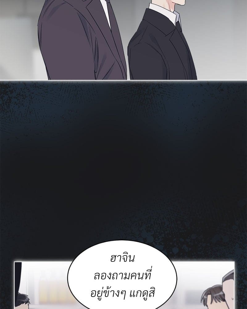 Monochrome Rumor ตอนที่ 14 (34)