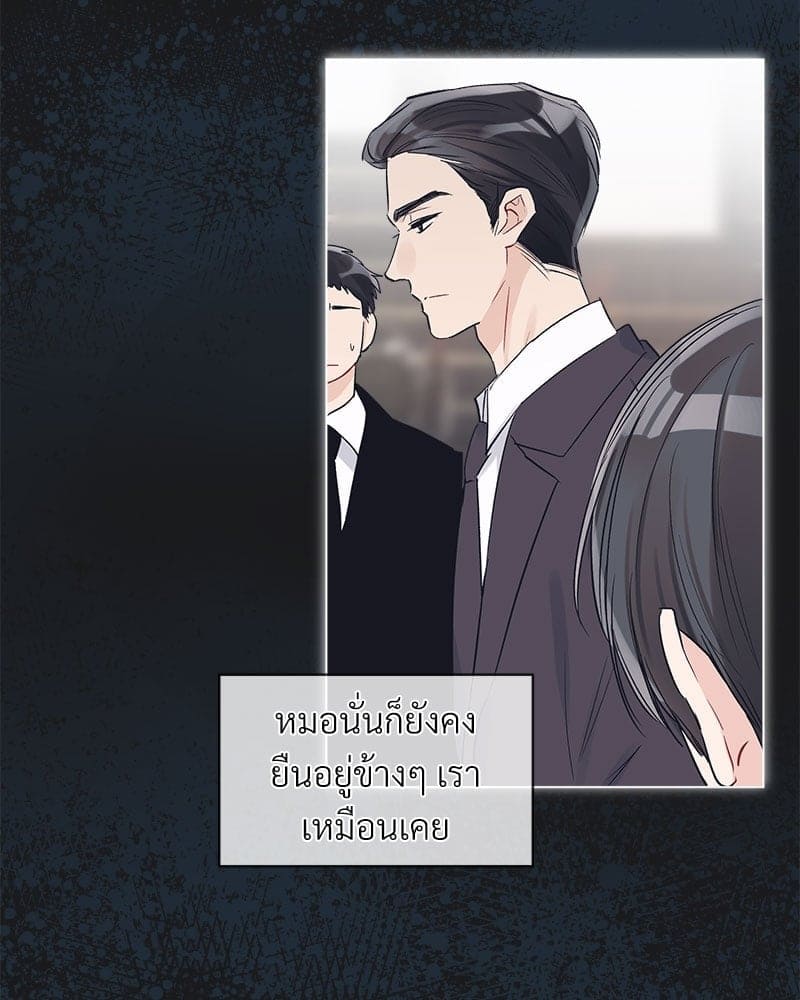 Monochrome Rumor ตอนที่ 14 (46)