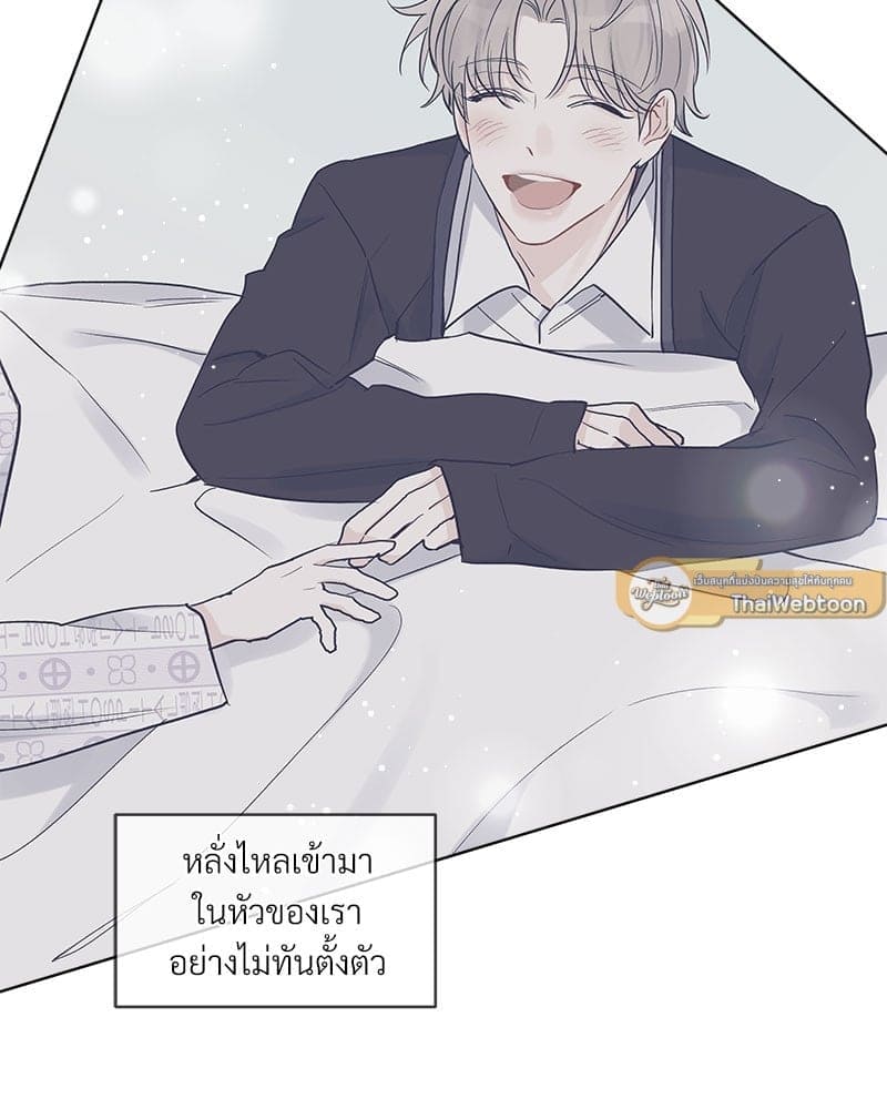 Monochrome Rumor ตอนที่ 14 (49)