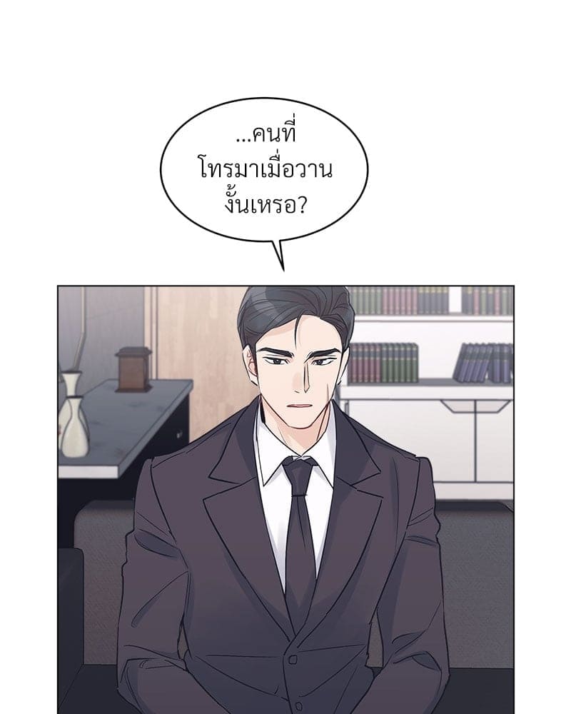 Monochrome Rumor ตอนที่ 14 (56)