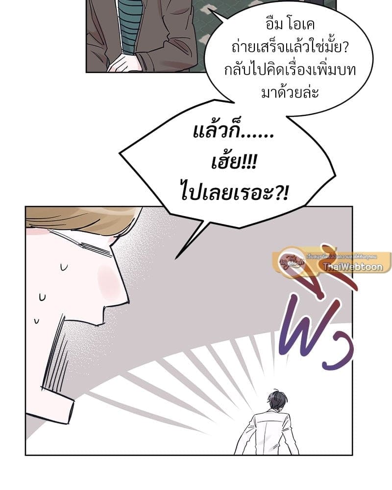 Monochrome Rumor ตอนที่ 14 (57)