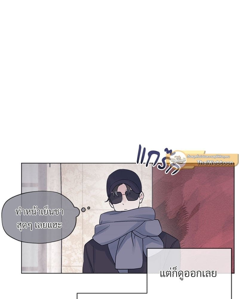 Monochrome Rumor ตอนที่ 14 (60)