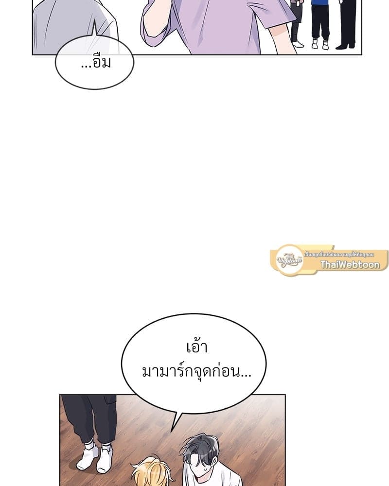 Monochrome Rumor ตอนที่ 14 (63)