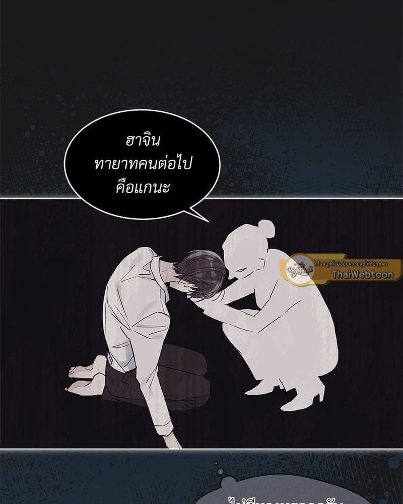 Monochrome Rumor ตอนที่ 14 (65)