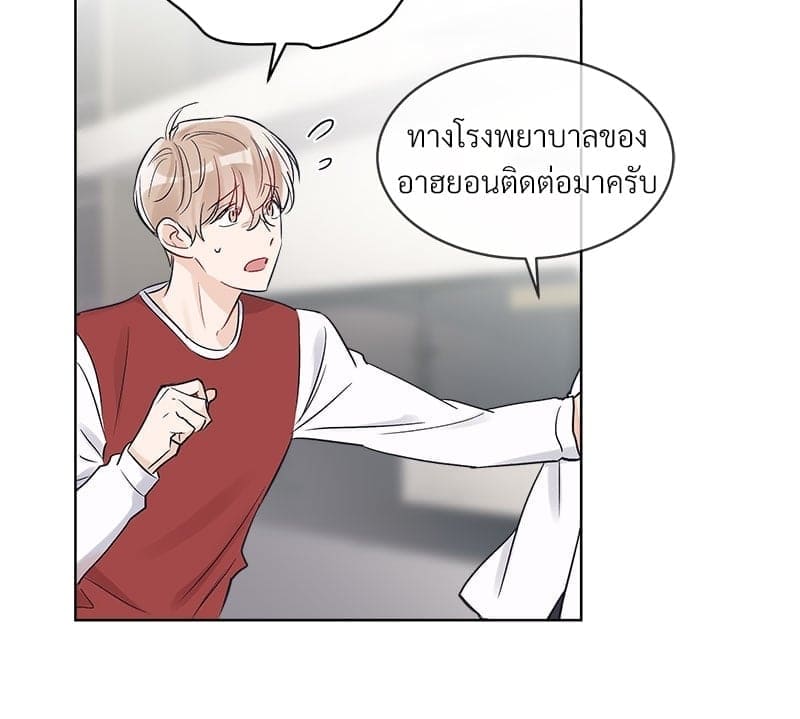 Monochrome Rumor ตอนที่ 14 (68)