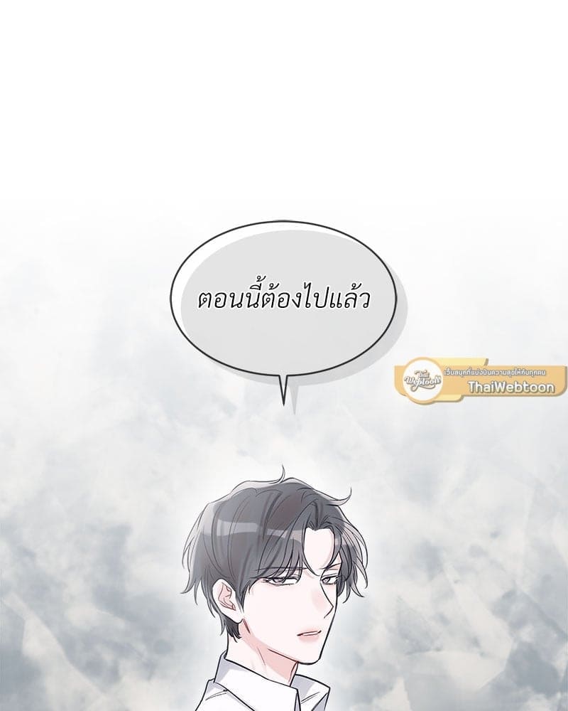 Monochrome Rumor ตอนที่ 14 (72)