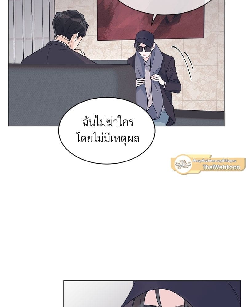 Monochrome Rumor ตอนที่ 14 (76)