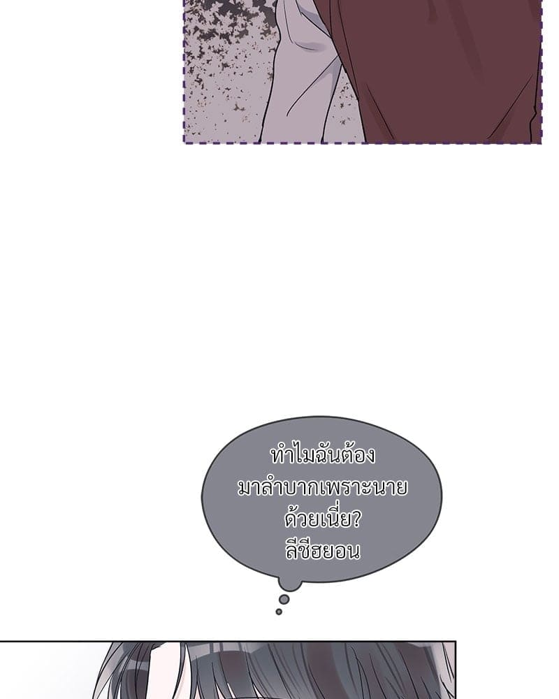 Monochrome Rumor ตอนที่ 15 (21)