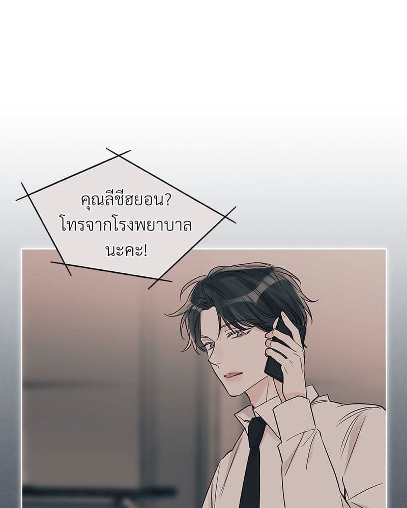 Monochrome Rumor ตอนที่ 15 (39)