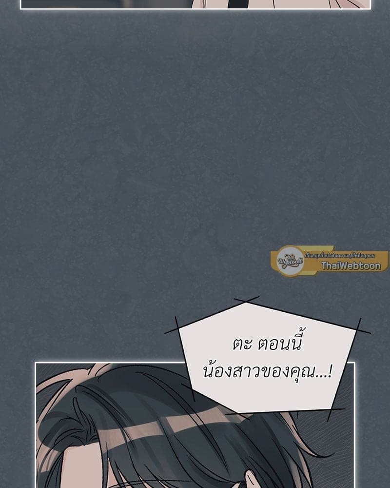 Monochrome Rumor ตอนที่ 15 (41)