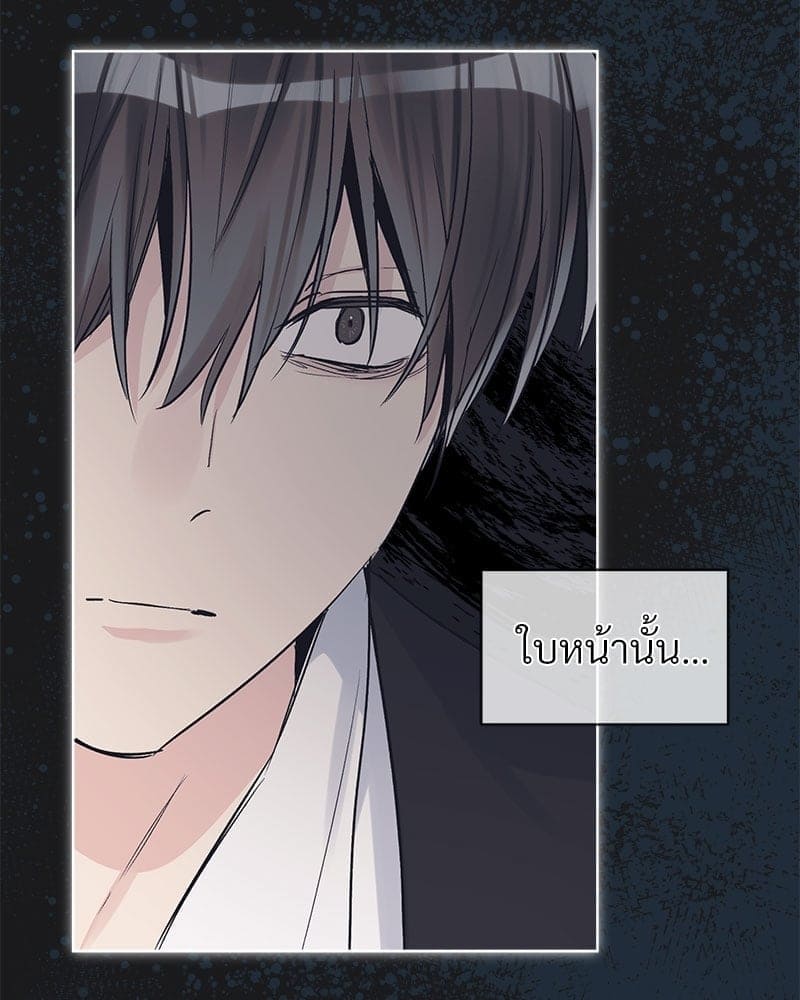 Monochrome Rumor ตอนที่ 15 (55)