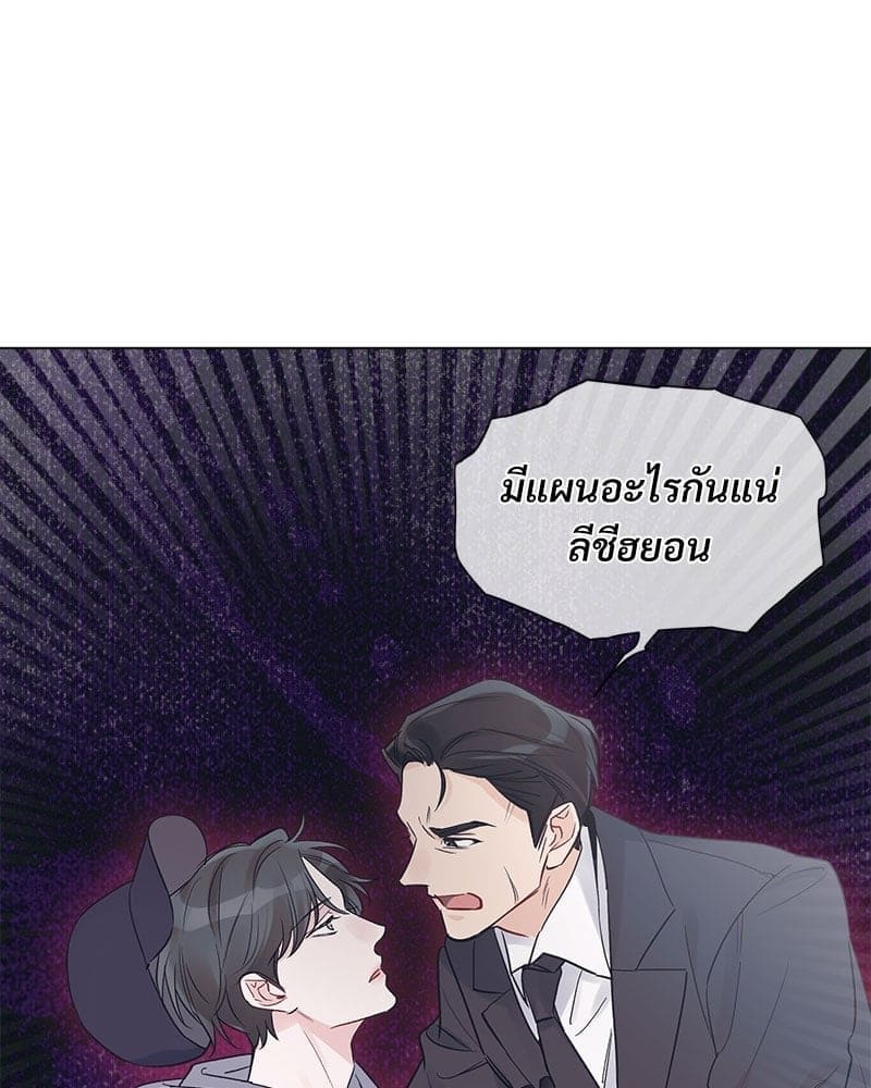 Monochrome Rumor ตอนที่ 15 (60)