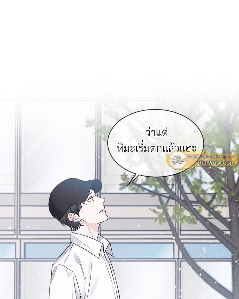 Monochrome Rumor ตอนที่ 15 (66)