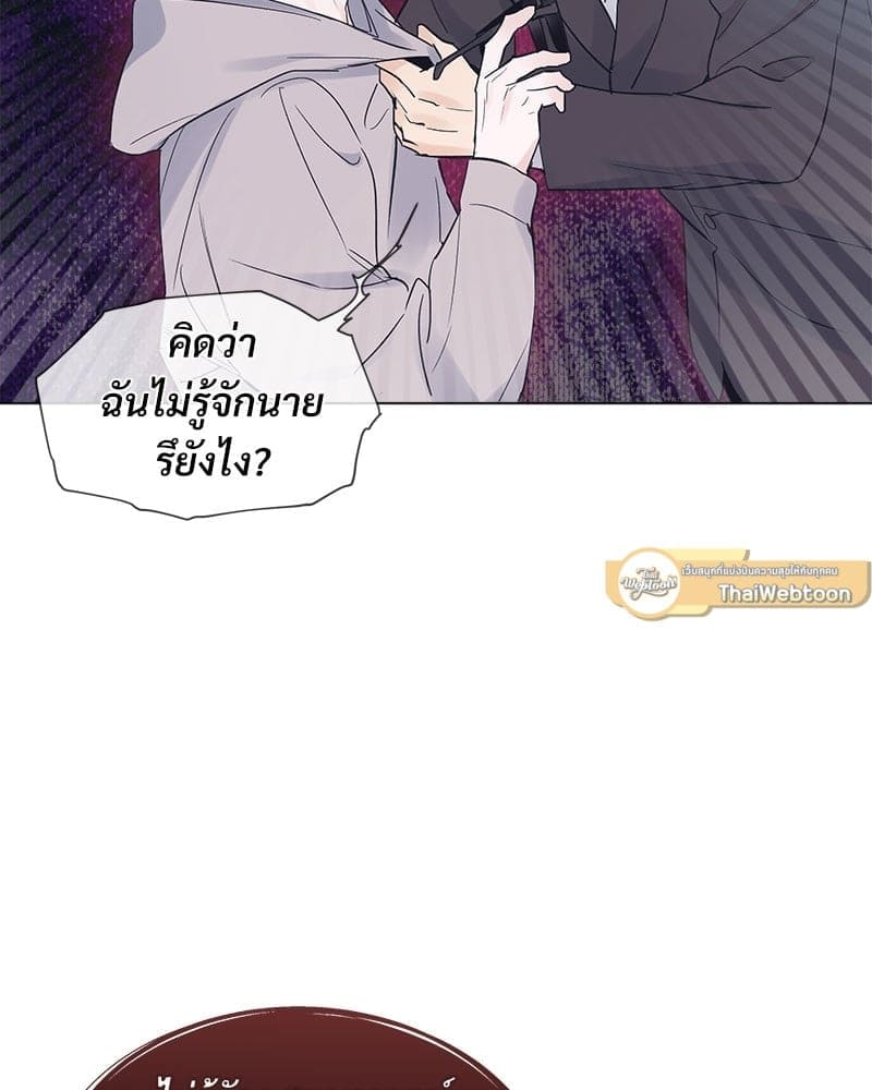 Monochrome Rumor ตอนที่ 15 (67)