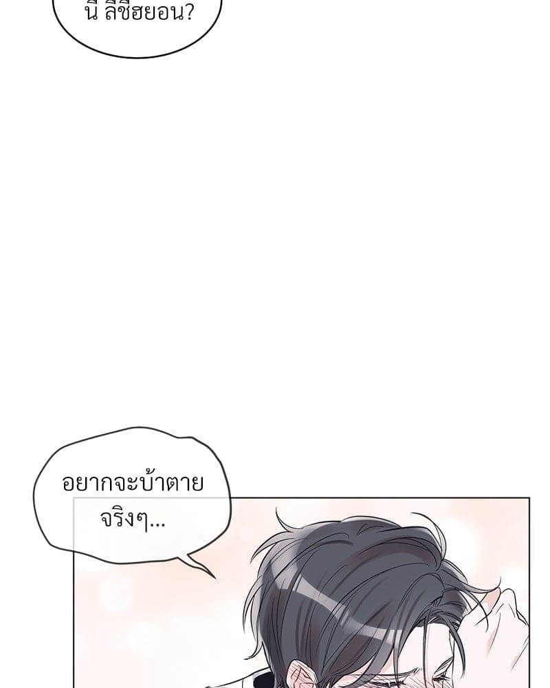 Monochrome Rumor ตอนที่ 15 (9)