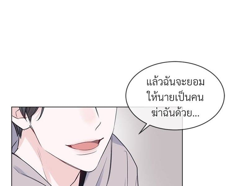 Monochrome Rumor ตอนที่ 16 (1)