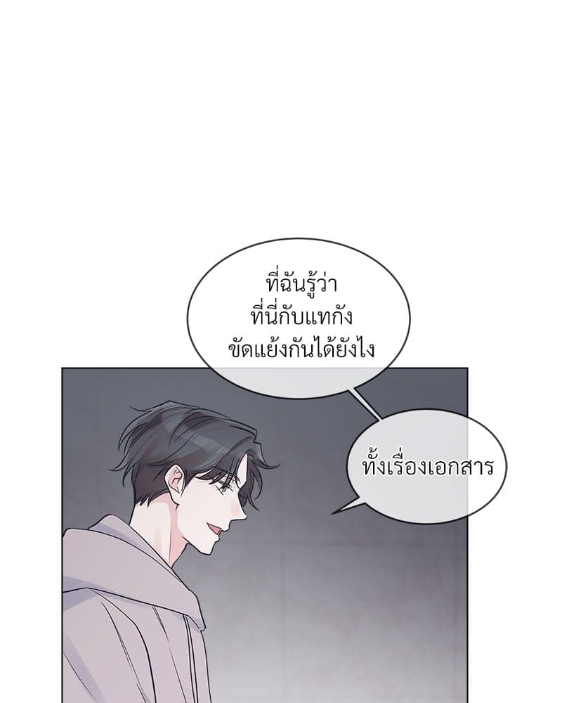 Monochrome Rumor ตอนที่ 16 (14)