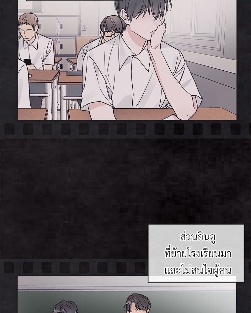 Monochrome Rumor ตอนที่ 16 (28)