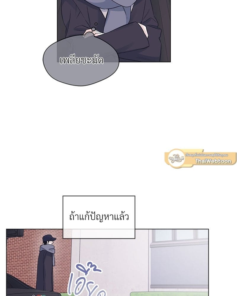 Monochrome Rumor ตอนที่ 16 (33)