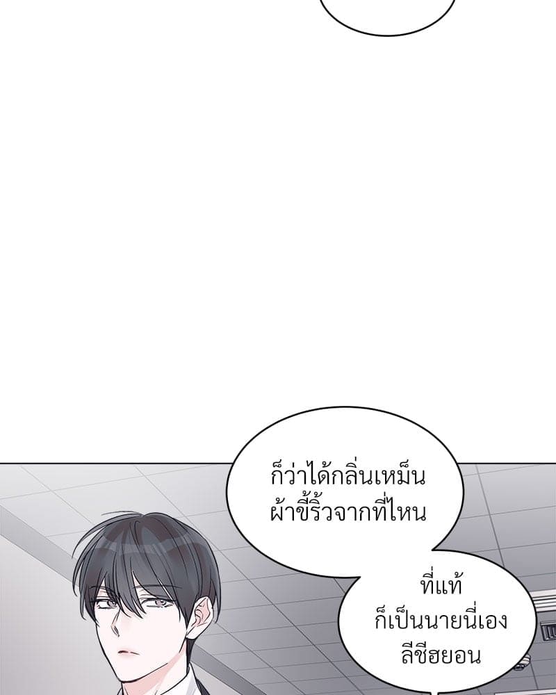 Monochrome Rumor ตอนที่ 16 (48)