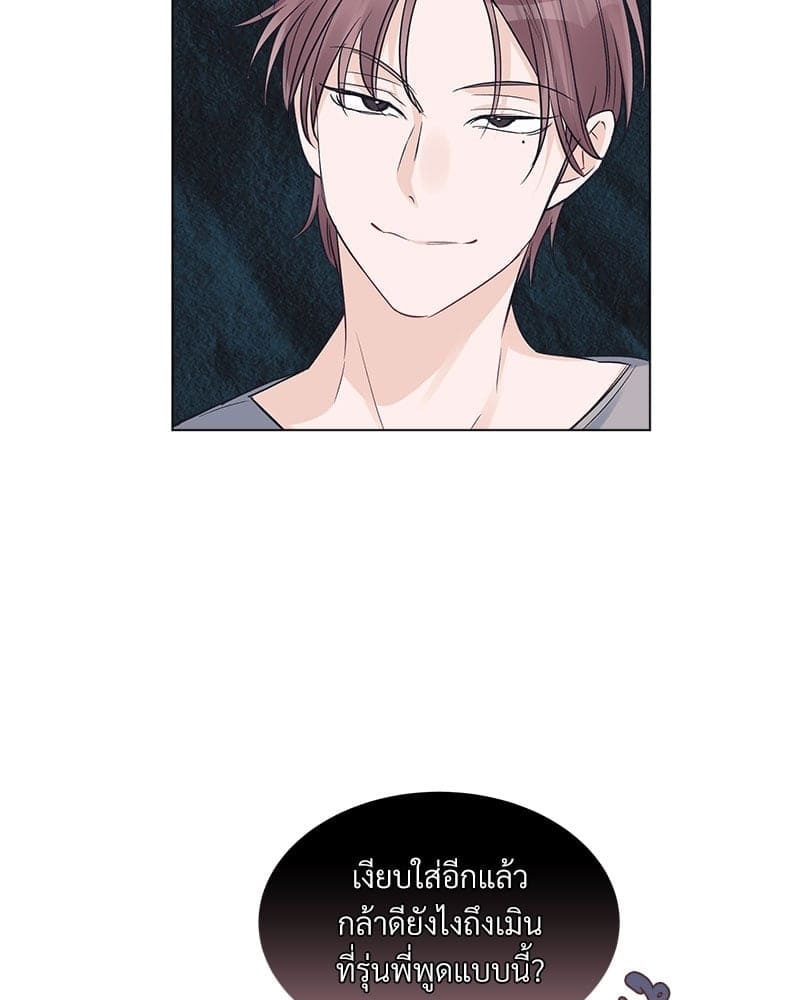 Monochrome Rumor ตอนที่ 16 (51)